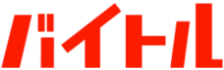 バイトル ロゴ